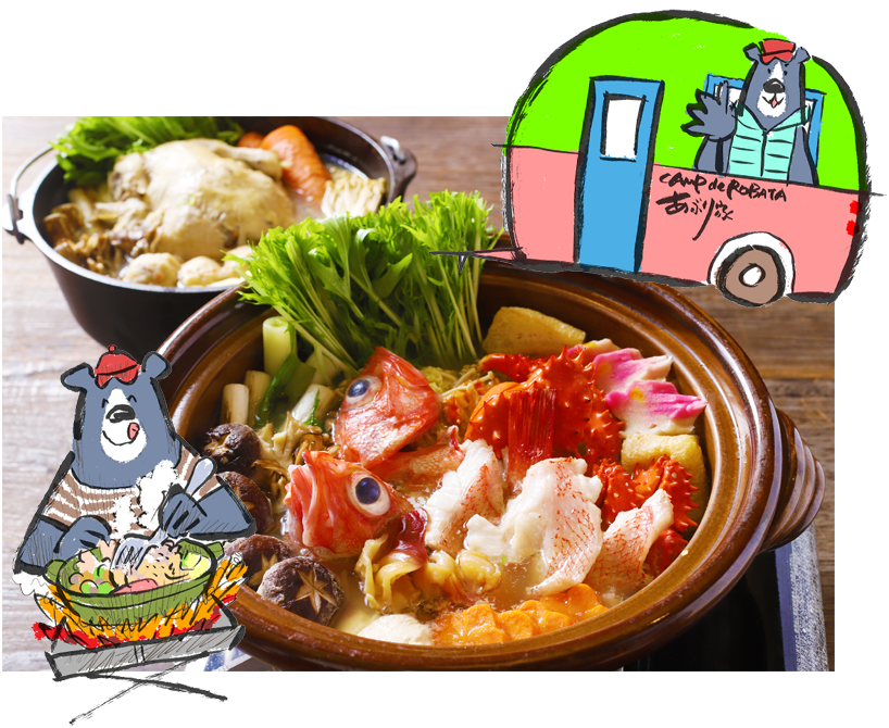 キャンプ鍋イメージ